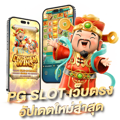 TIME899 สมัครเข้าเล่นฟรี คาสิโนเว็บตรง รวมครบทุกเกม