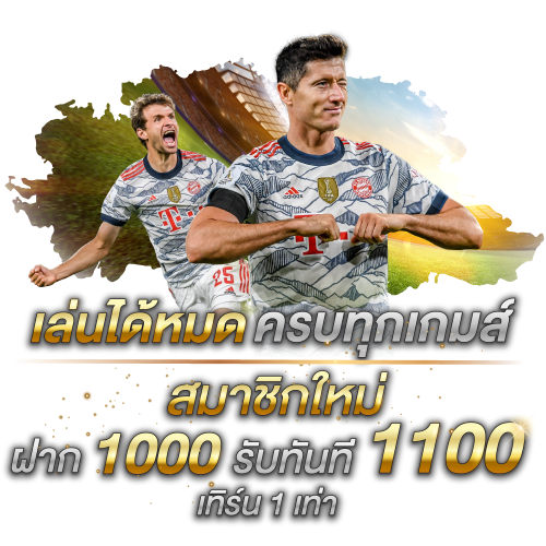 UFASPIN9 เว็บพนันส่งตรงจากบริษัท UFABET เชื่อถือได้ การเงินมั่นคง