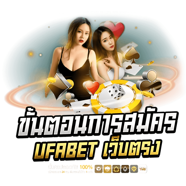 ทดลองเล่นบาคาร่า gclub สมัครเดิมพันง่าย ตลอด 24 ชั่วโมง ไม่มีค่าบริการ